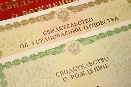 Картинка Признание отцовства