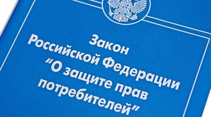 Картинка Срок возврата товара