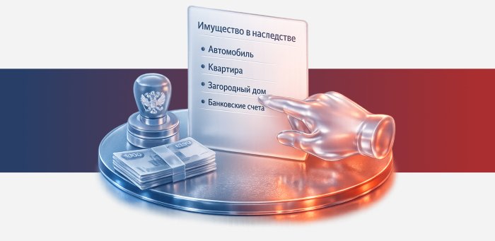 Картинка Что передается по наследству