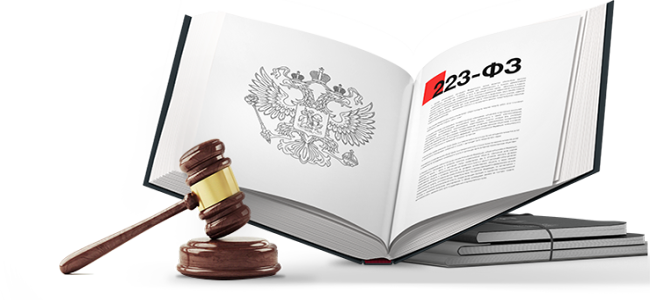 Юрист по закупкам 223-ФЗ в Краснодаре